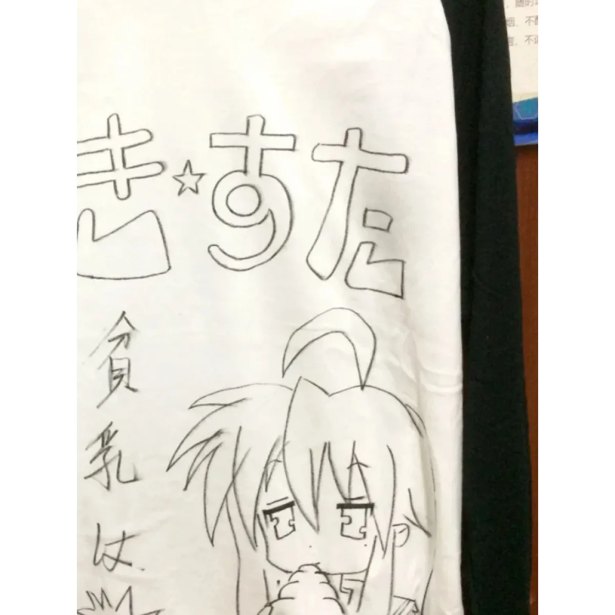 Harajuku Anime Contrast Sleeve Tee