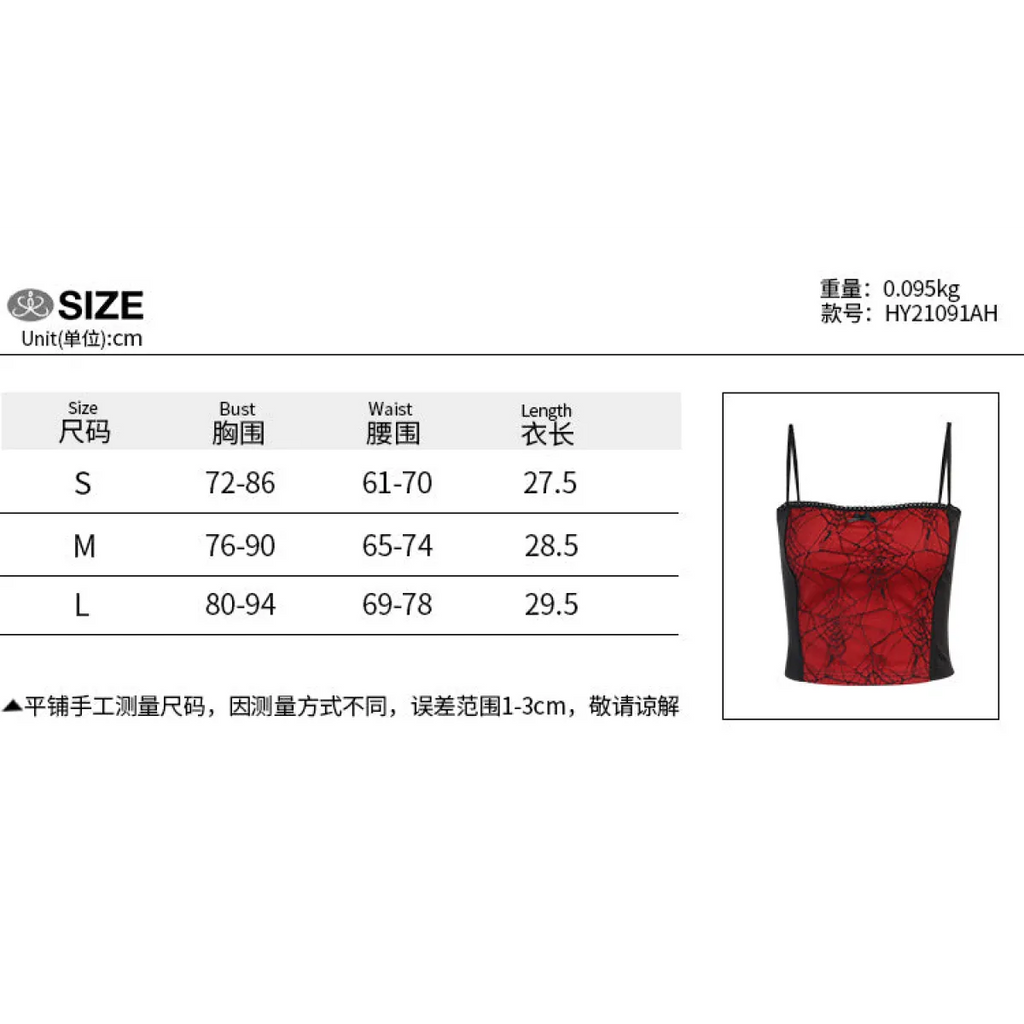 Gothic Spider Lace Cami Top